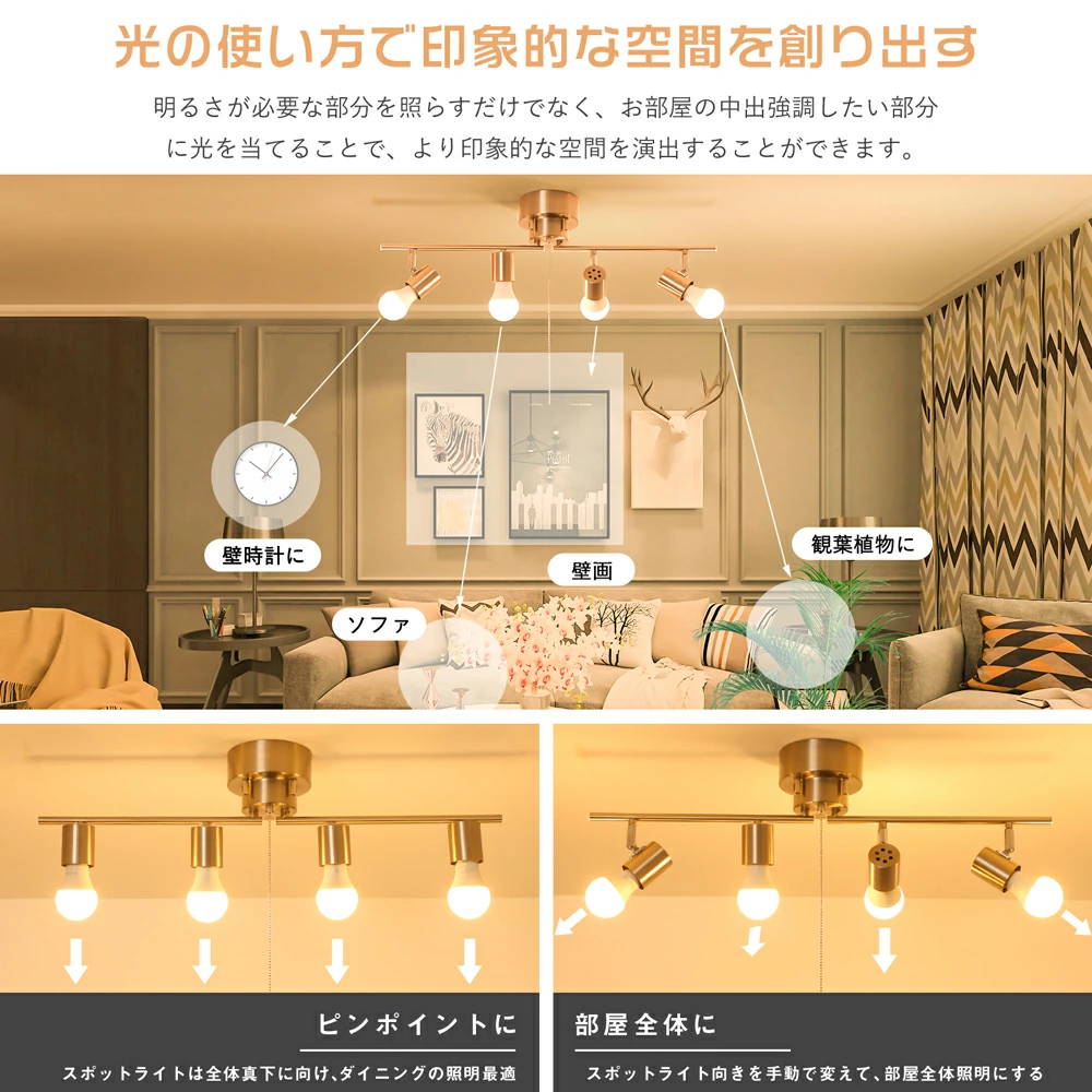 共同照明】【送料無料】シーリングライト 4灯 ペンダントライト 共同照明】【送料無料】シーリングライト 4灯 ペンダントライト