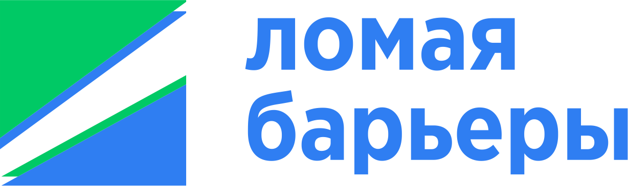 Барьер был сломан блокс Барьер был сломан блокс