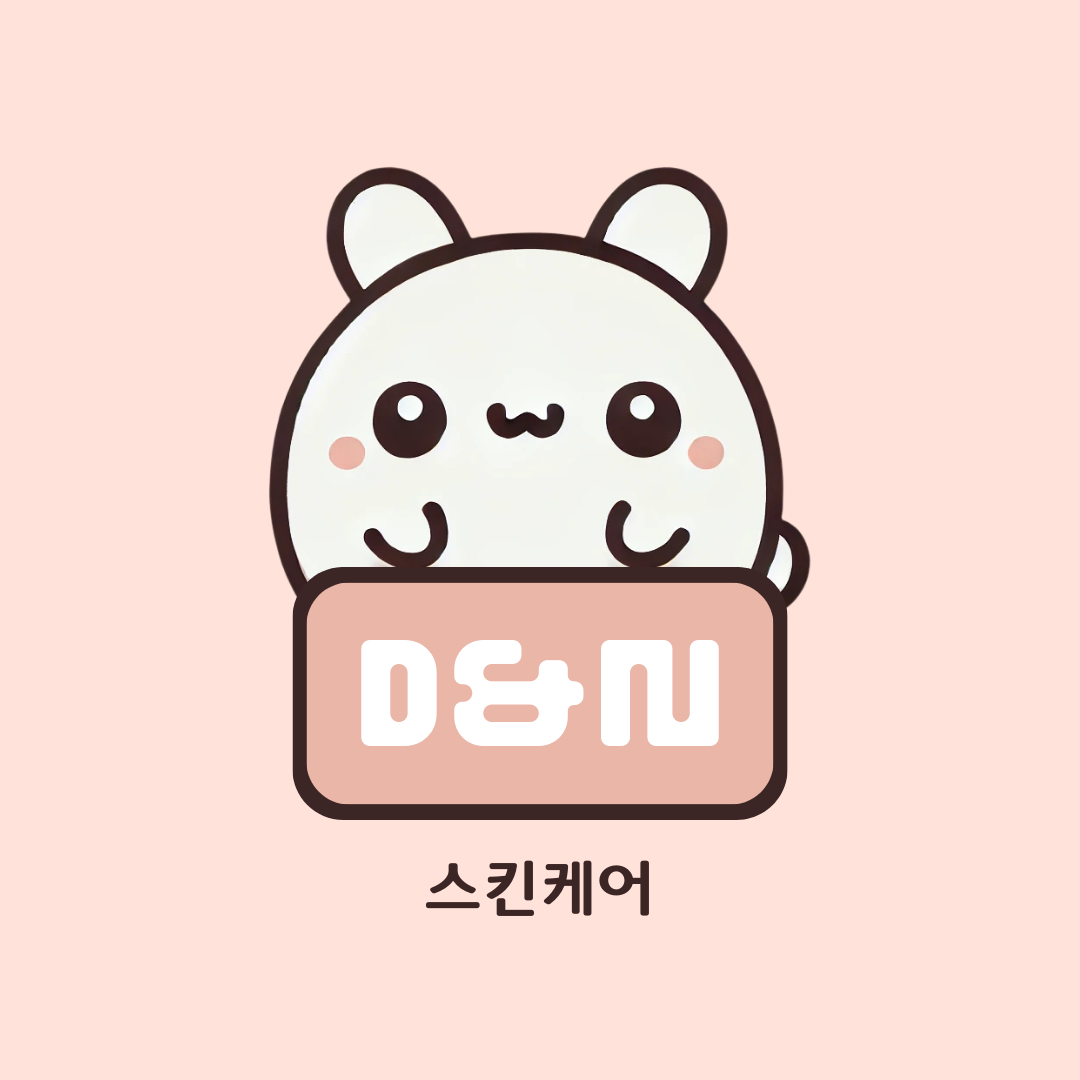 مستحضرات كورية للعناية بالبشرة | D&N Lips 🇰🇷