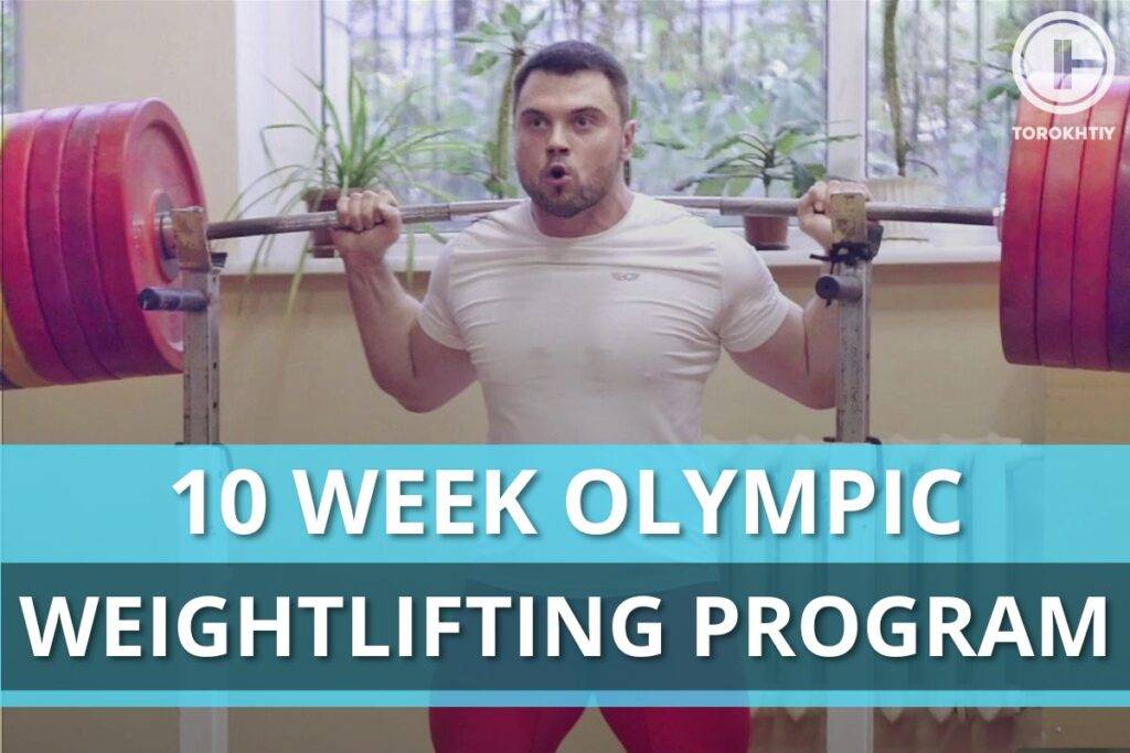 power clean 8 week program