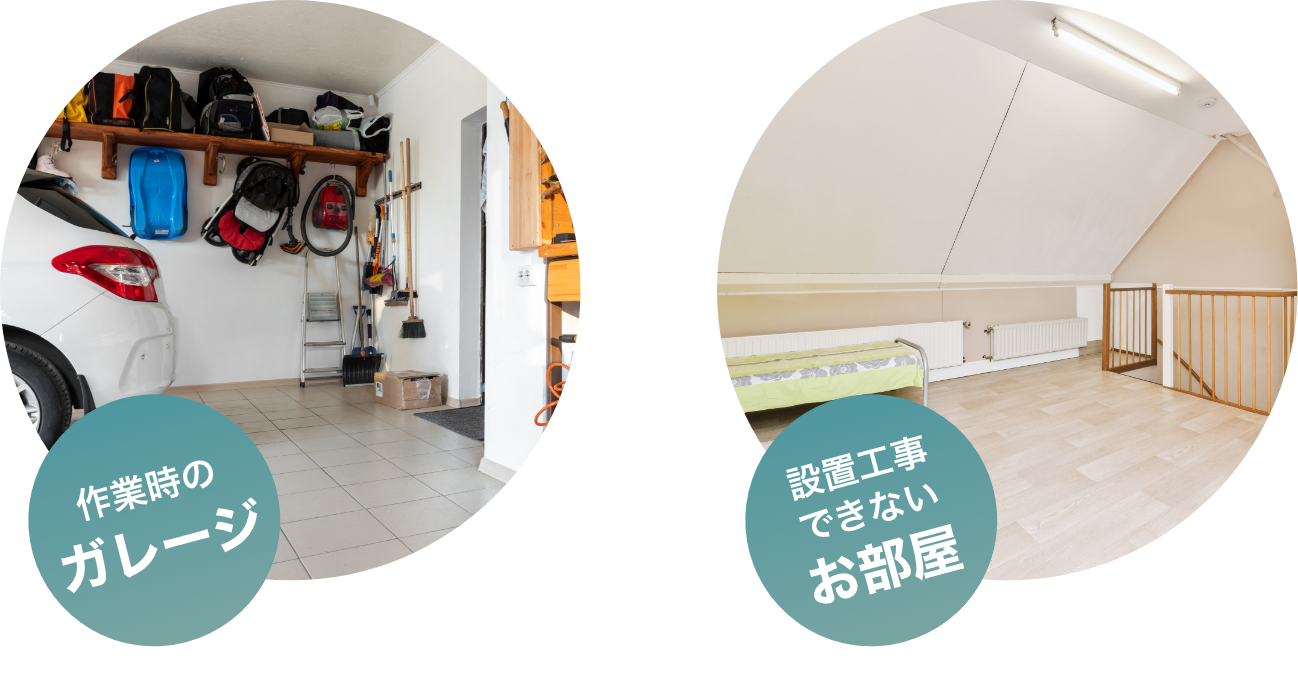様々な場所で