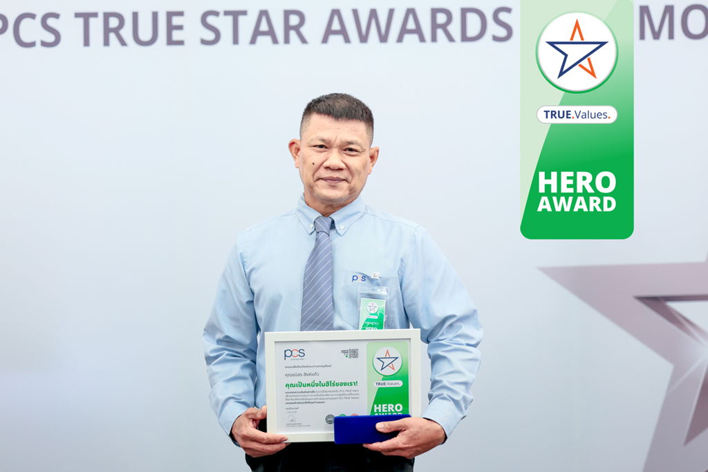 PCS Hero Star: When a Life Is on the Line, Training Protect Lives