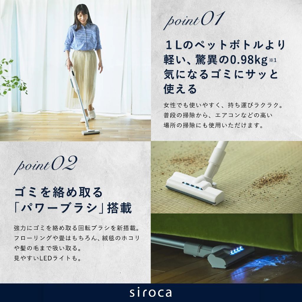 スペック２