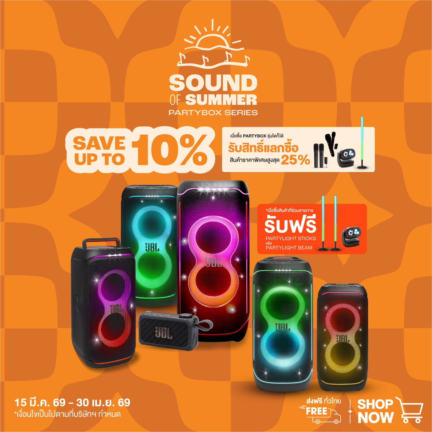 Portable Bluetooth Speakers banner