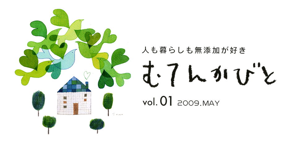 イラスト タイトルロゴ 金子ともこ ボンジュール トモコ Awrd アワード