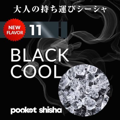 使い捨てベイプ Pocket Shisha 10 オレンジ