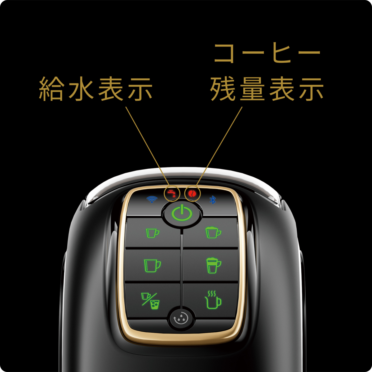 残量お知らせ