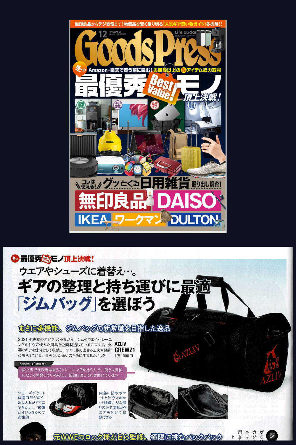 AZLIV ジムバッグ CREWZ1 クルーズワン – AZLIV公式オンラインストア