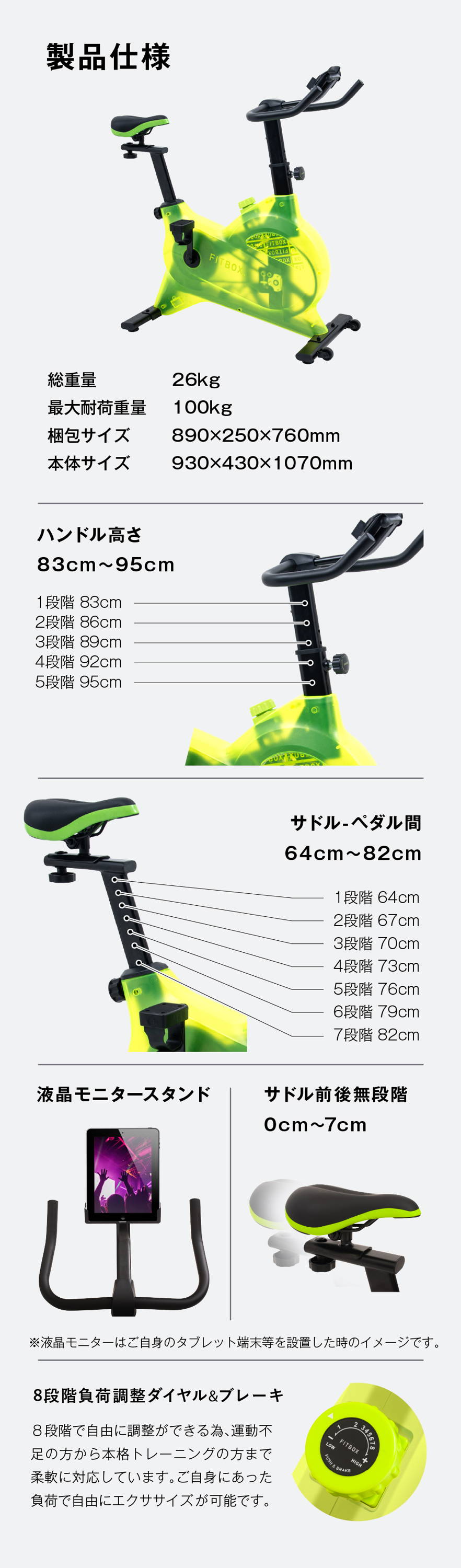 FITBOX LITE LEMONADE広告LP – FITBOXストア