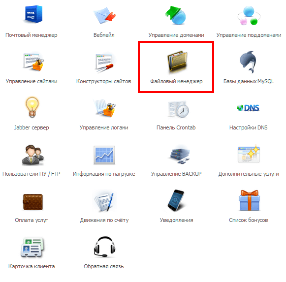 Установка CMS Joomla на свой сайт