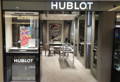 Comment acheter une montre Hublot