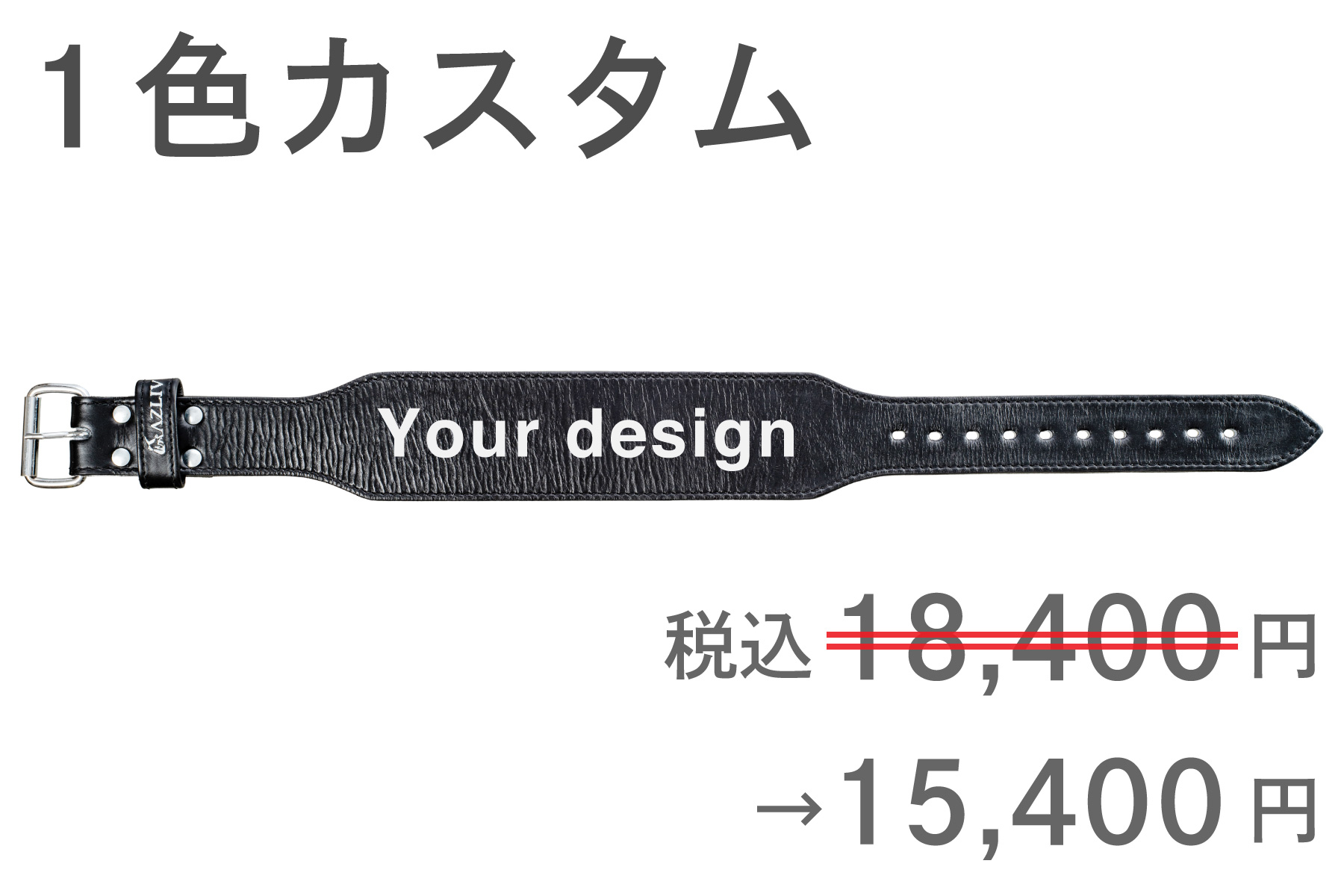 Pioneer カスタムオーダーメイド トレーニングベルト PIONEER】SBD以外のレバーベルトに取り付け可能なアジャスタブル