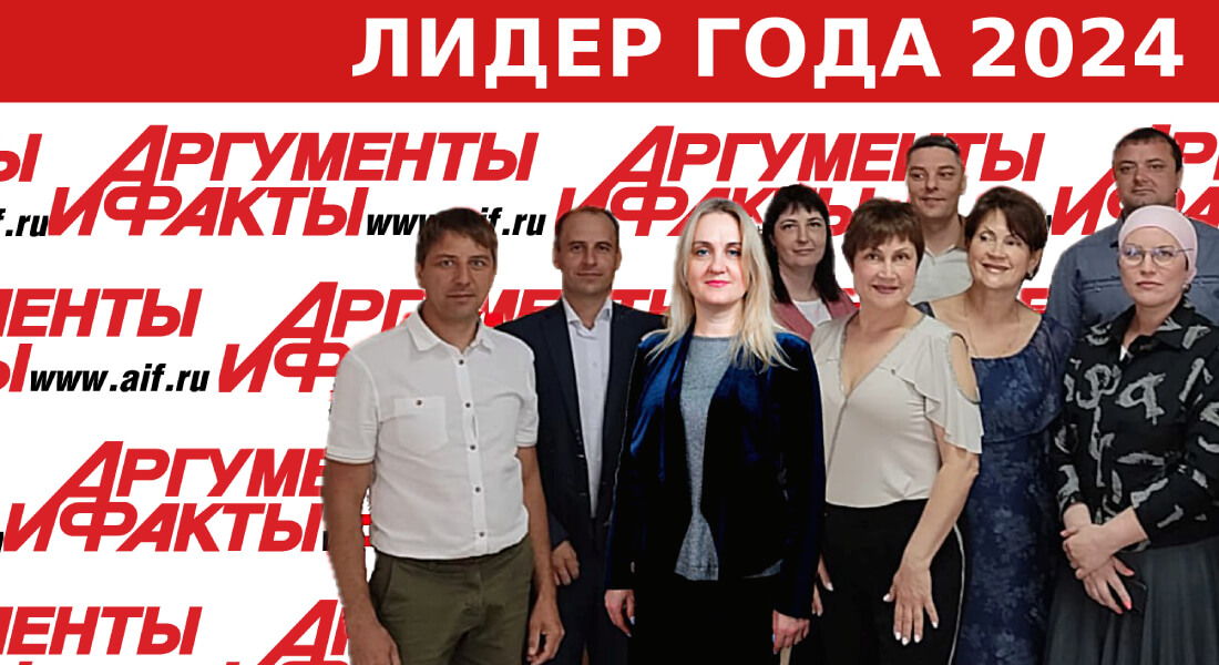 «Гарант-Кредит» — лидер года 2024