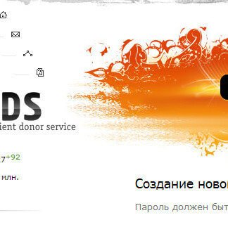 RDS API - программа для статистических показателей сайта