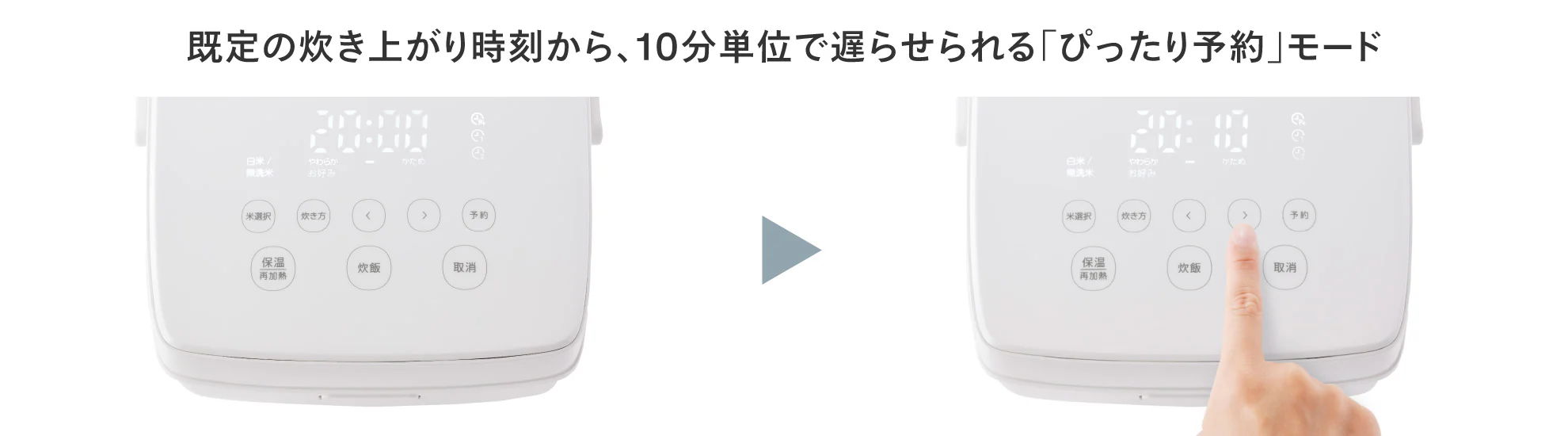 予約