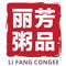 LI FANG CONGEE