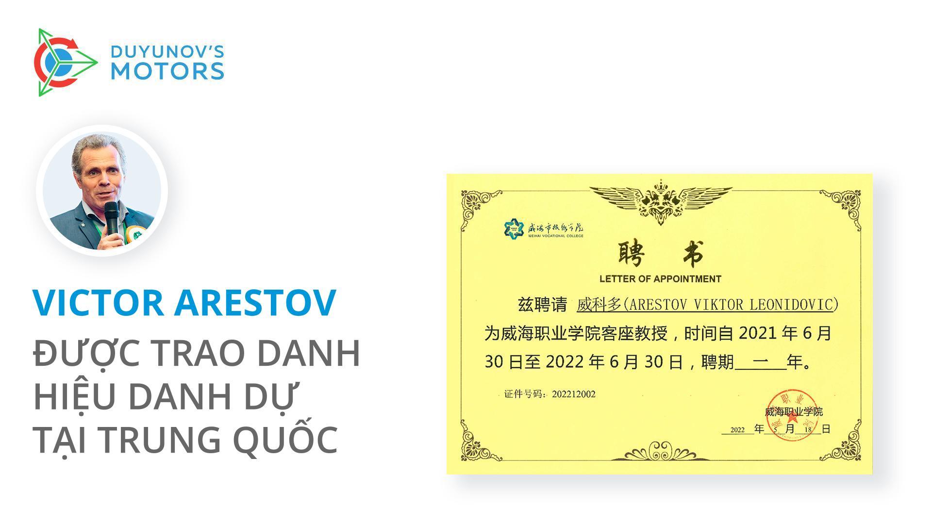 Victor Arestov đã được trao một danh hiệu danh dự mới ở Trung Quốc