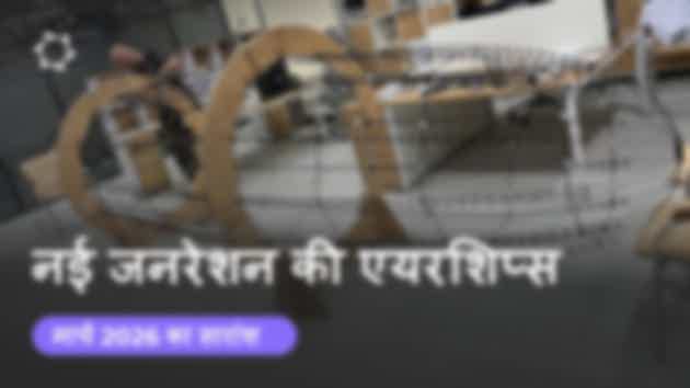 मार्च का सारांश: परियोजना «नई जनरेशन की एयरशिप्स»