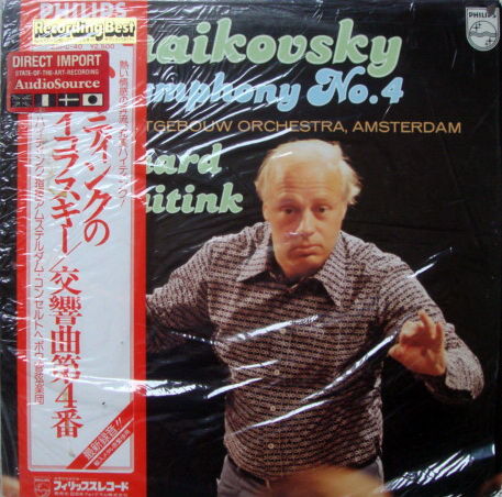 ★Audiophile★ Japan Philips / HAITINK,  - Tchaikovsky Sy...
