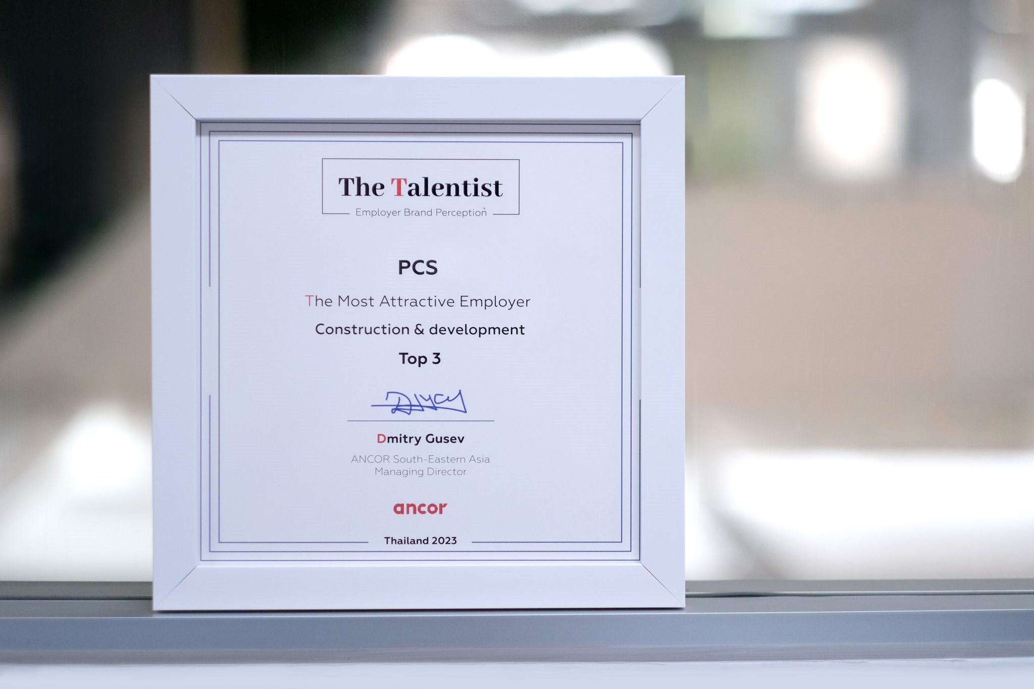 PCS Recognized as a Top 3 Most Attractive Employer in Construction & Development!