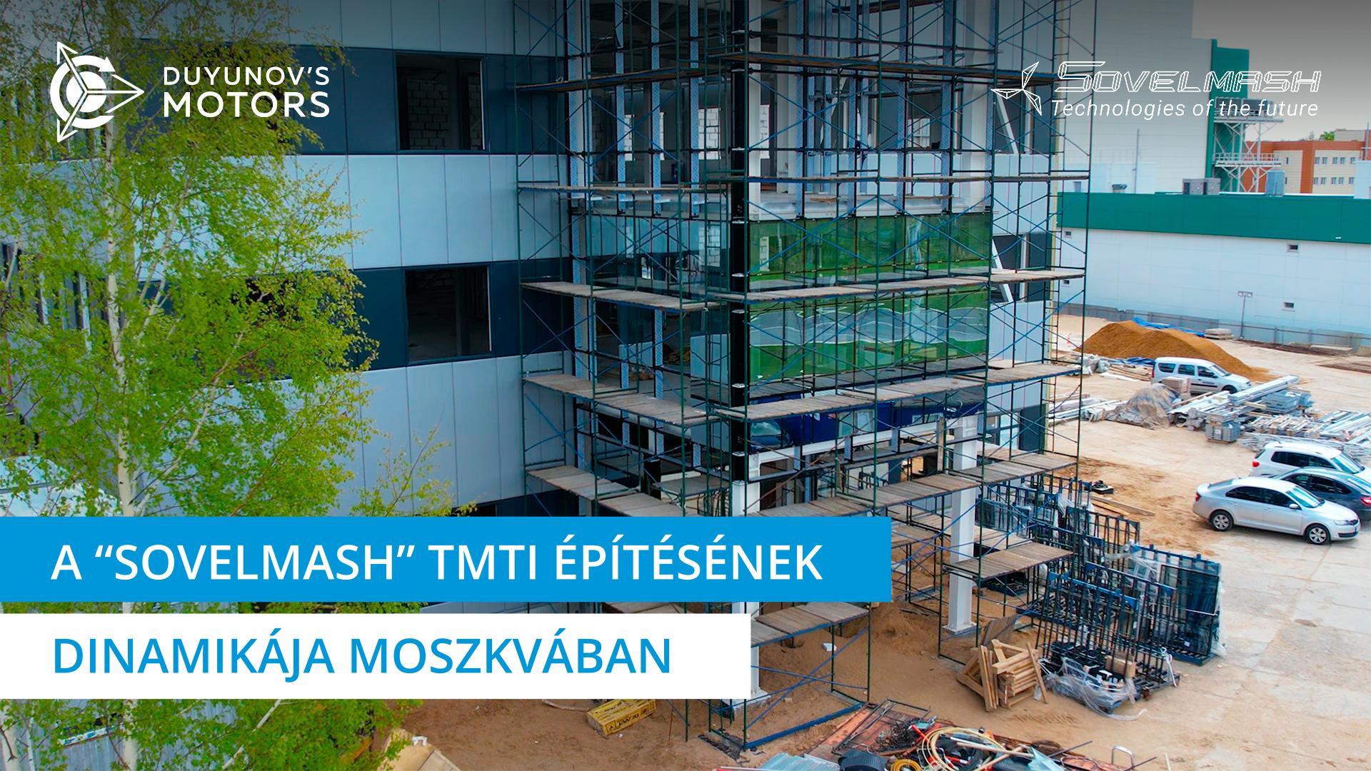 A „Sovelmash" TMTI építésének dinamikája Moszkvában | „Duyunov Motorok" projekt