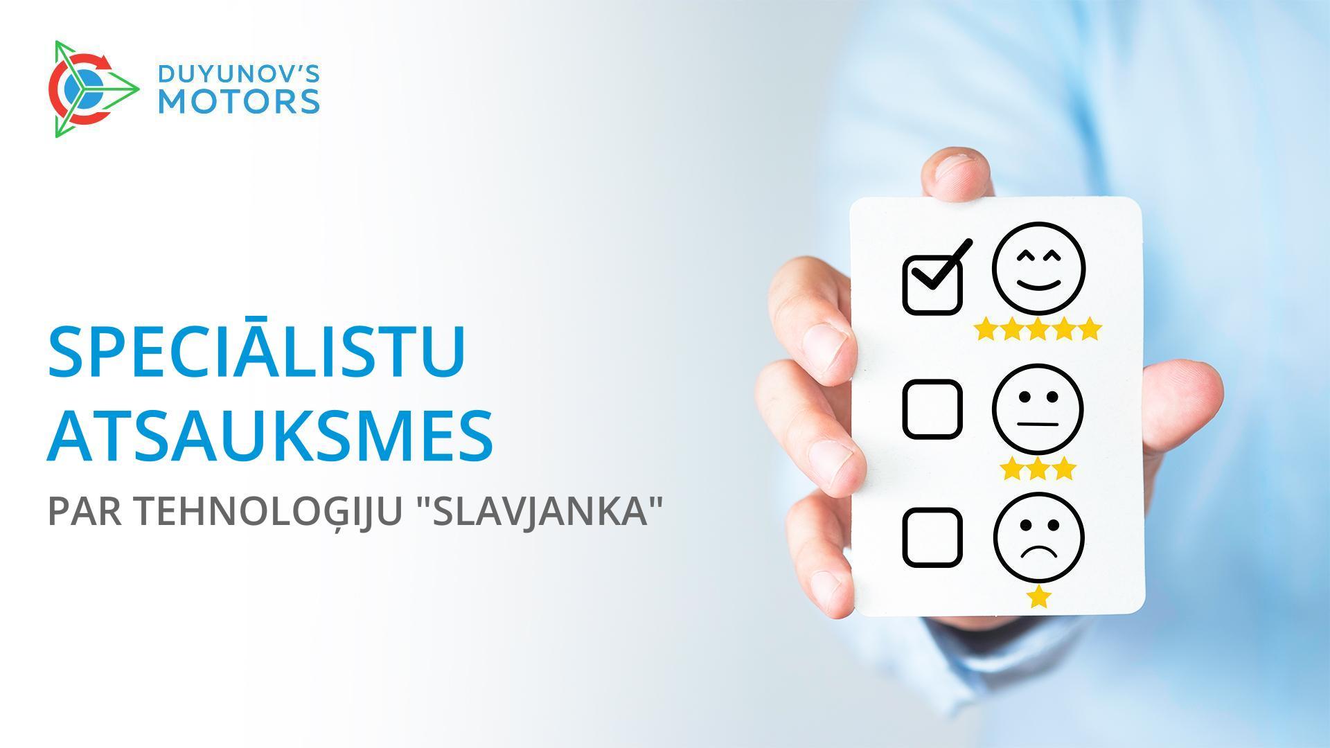 Speciālistu atsauksmes par tehnoloģiju "Slavjanka"
