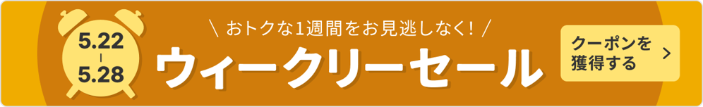 springSALE