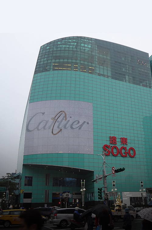 Sogo Taipei