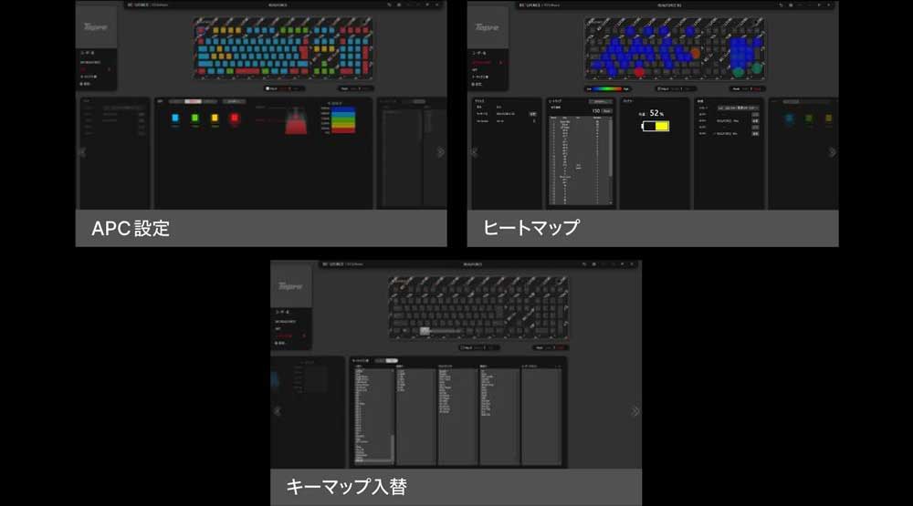 ソフトウェア対応