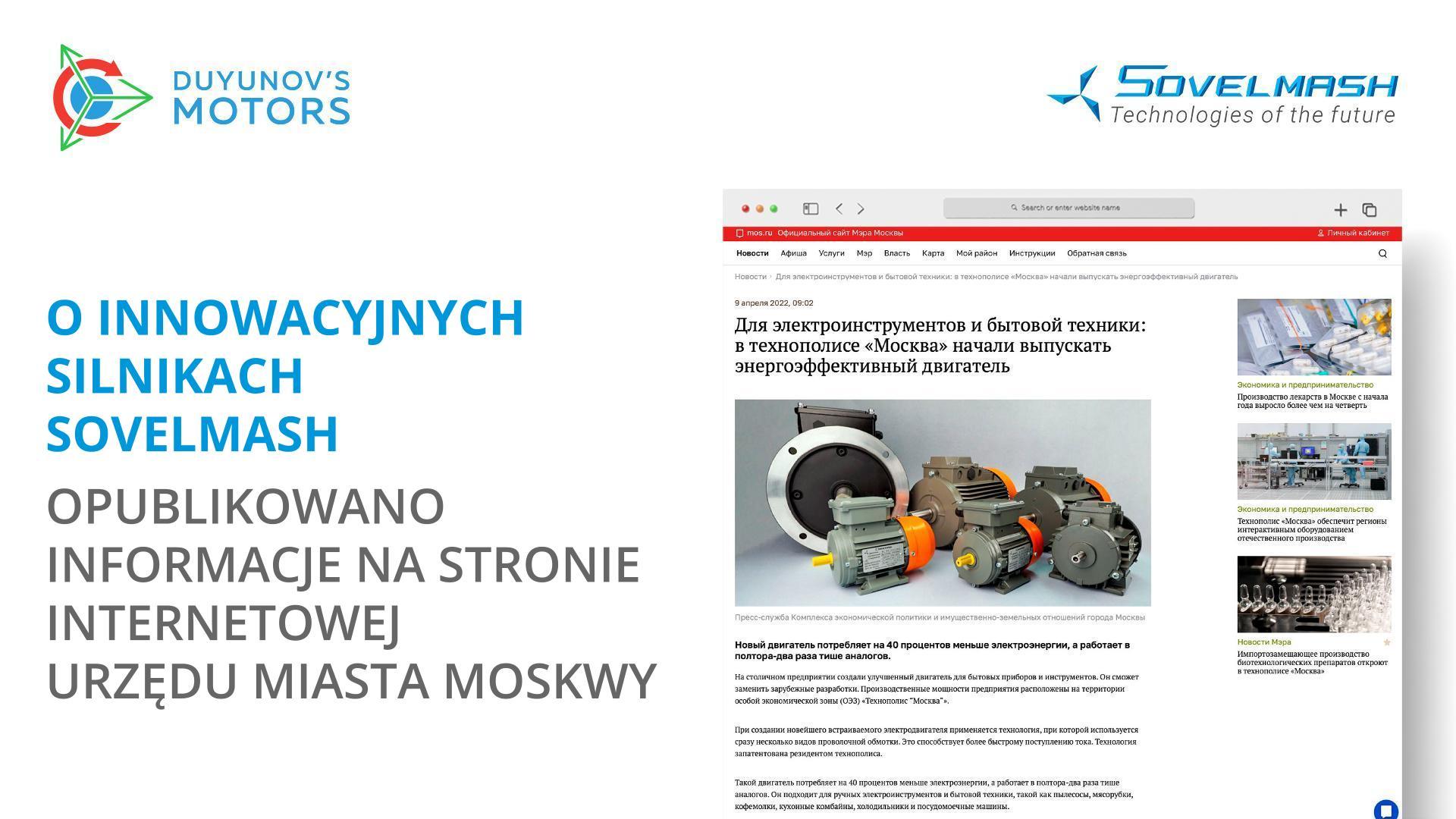 Na stronie internetowej Urzędu Miasta Moskwy opublikowano informacje o innowacyjnych silnikach firmy Sovelmash