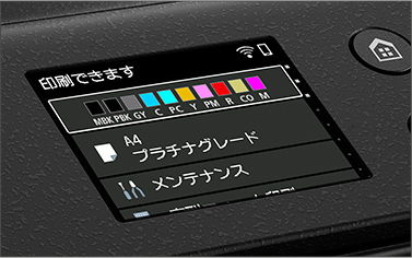 新搭載3.0型液晶パネル