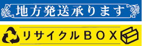 バリエーション