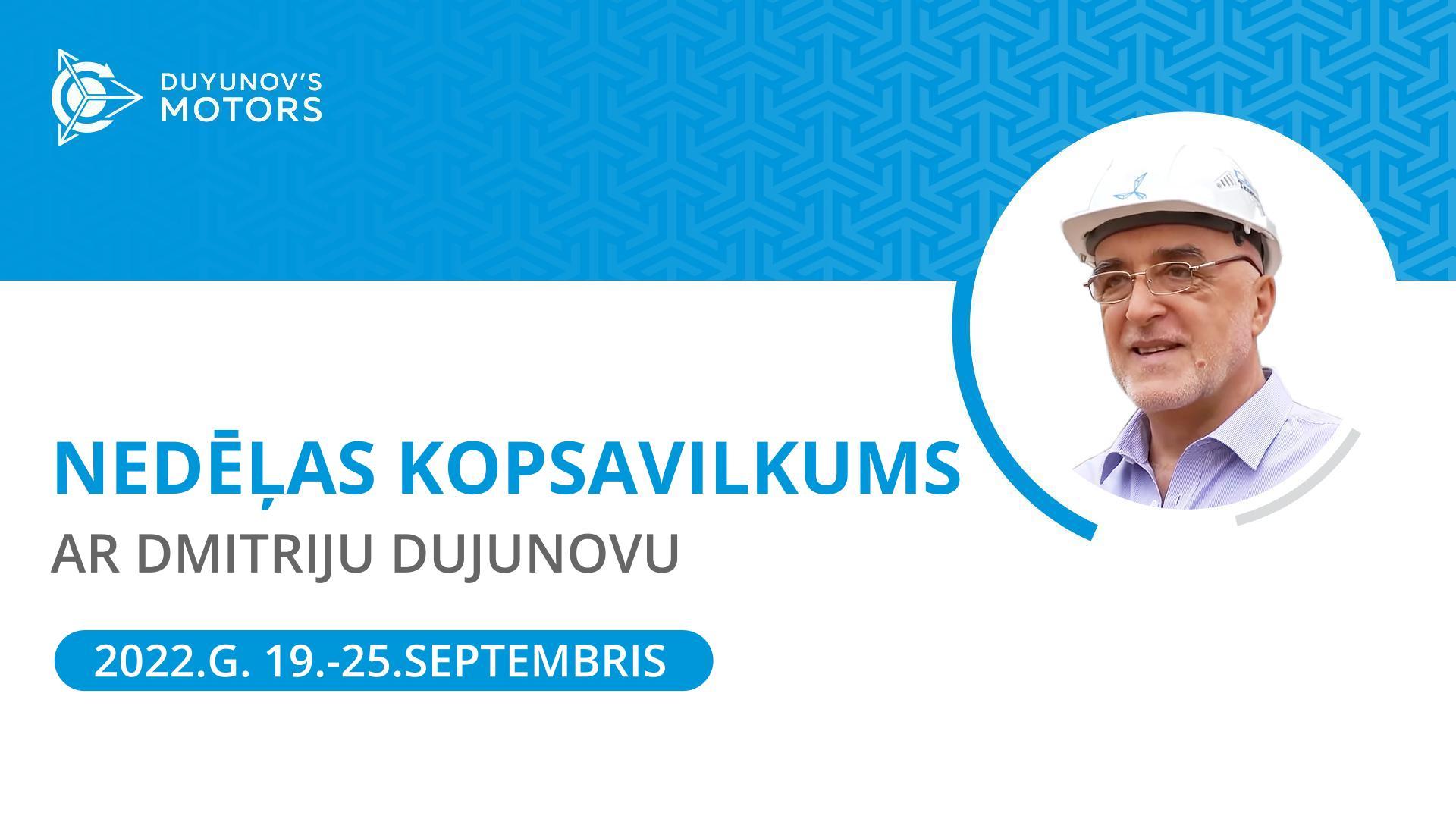 Nedēļas kopsavilkums projektā "Dujunova dzinēji"