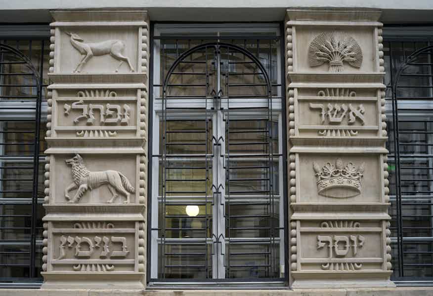 Budapest Dohany Great Synagogue Priority Visit - photo 3