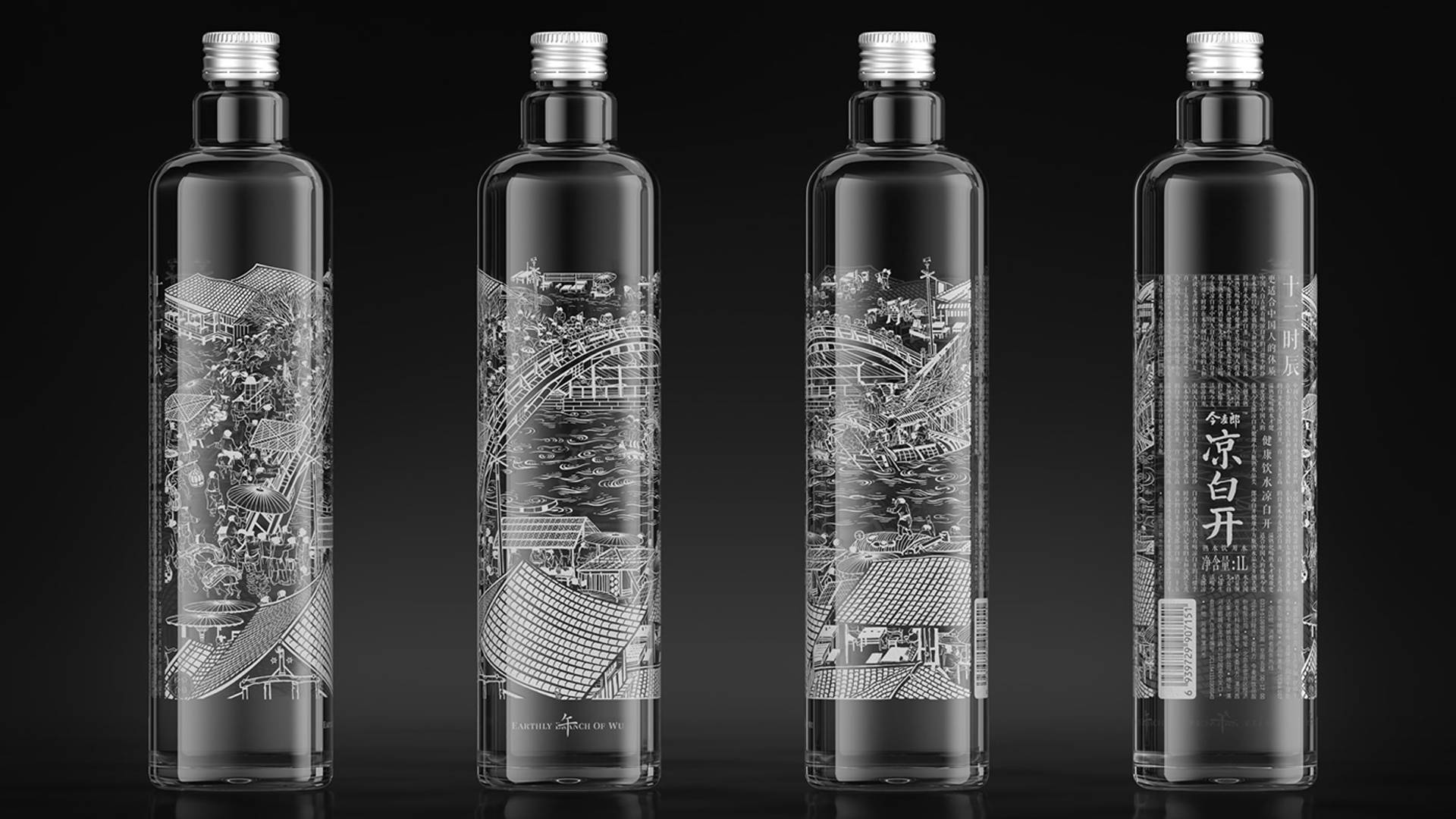 Featured image for Jinmailang Liangbai Kai Collector's Edition Water Bottles Tell An Intricate Story