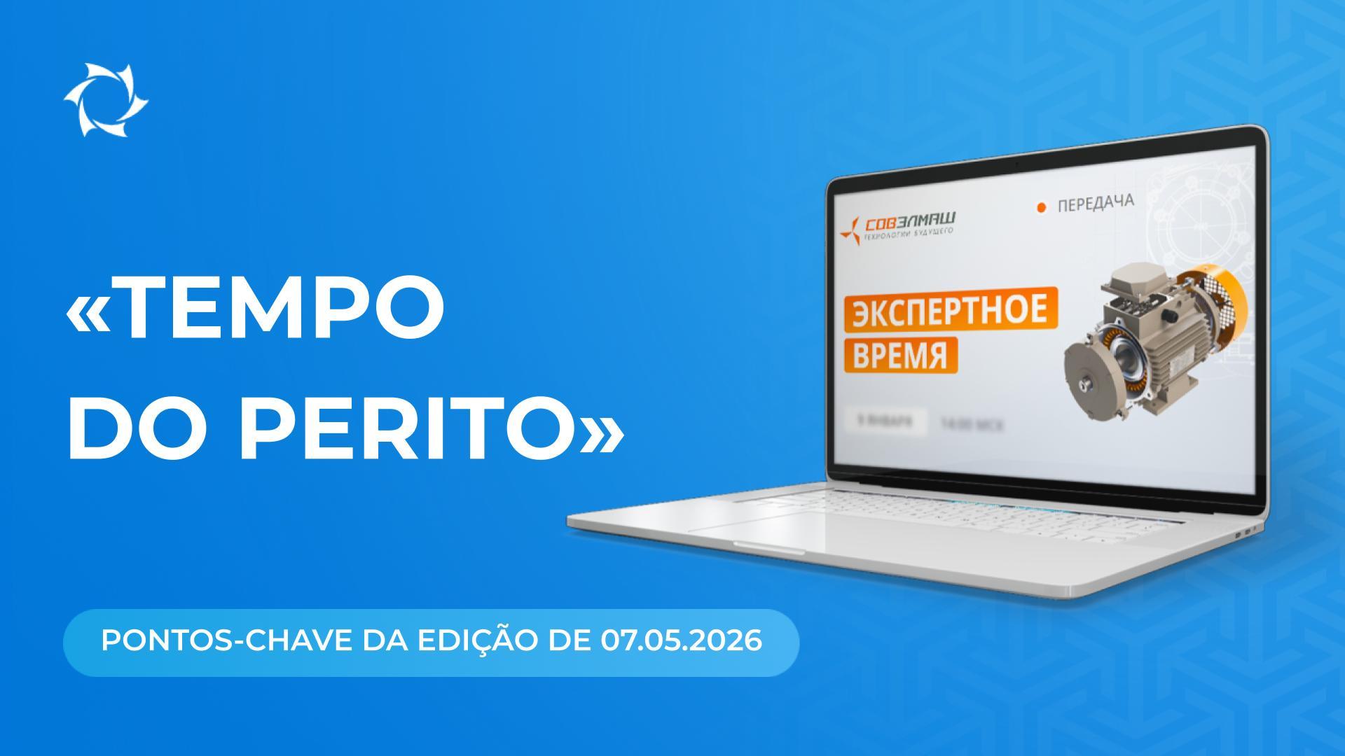 Principais notícias e respostas às perguntas de Dmitri Duyunov