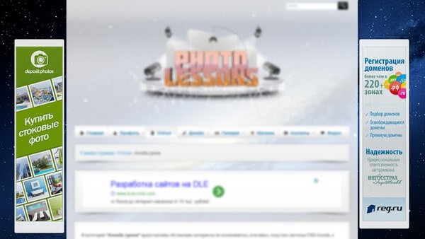 BuaXua Floating - плавающие панели по бокам в Joomla