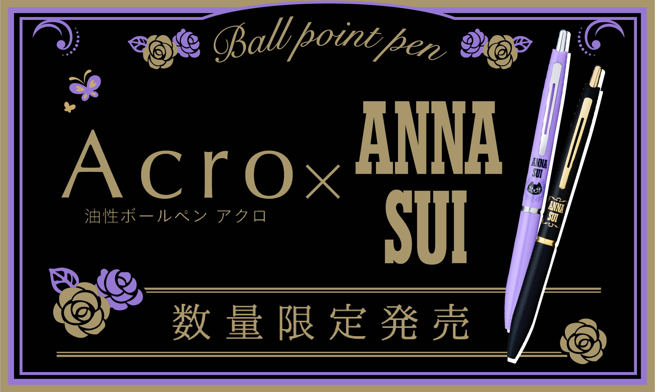 Collaboration Items – アナ スイ ジャパン 公式ウェブストア