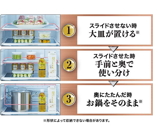 じざい棚