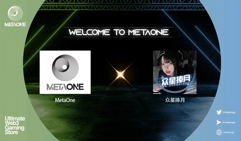 MetaOne welcomes new guild