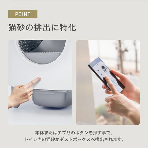ポイント８