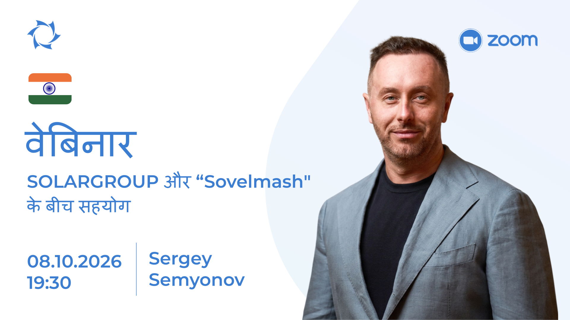 India. Sergey Semyonov लाइव प्रसारण में आपके सवालों के जवाब देंगे
