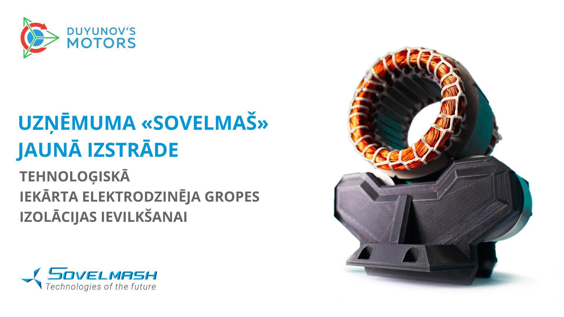 Uzņēmuma «Sovelmaš» jaunā izstrāde