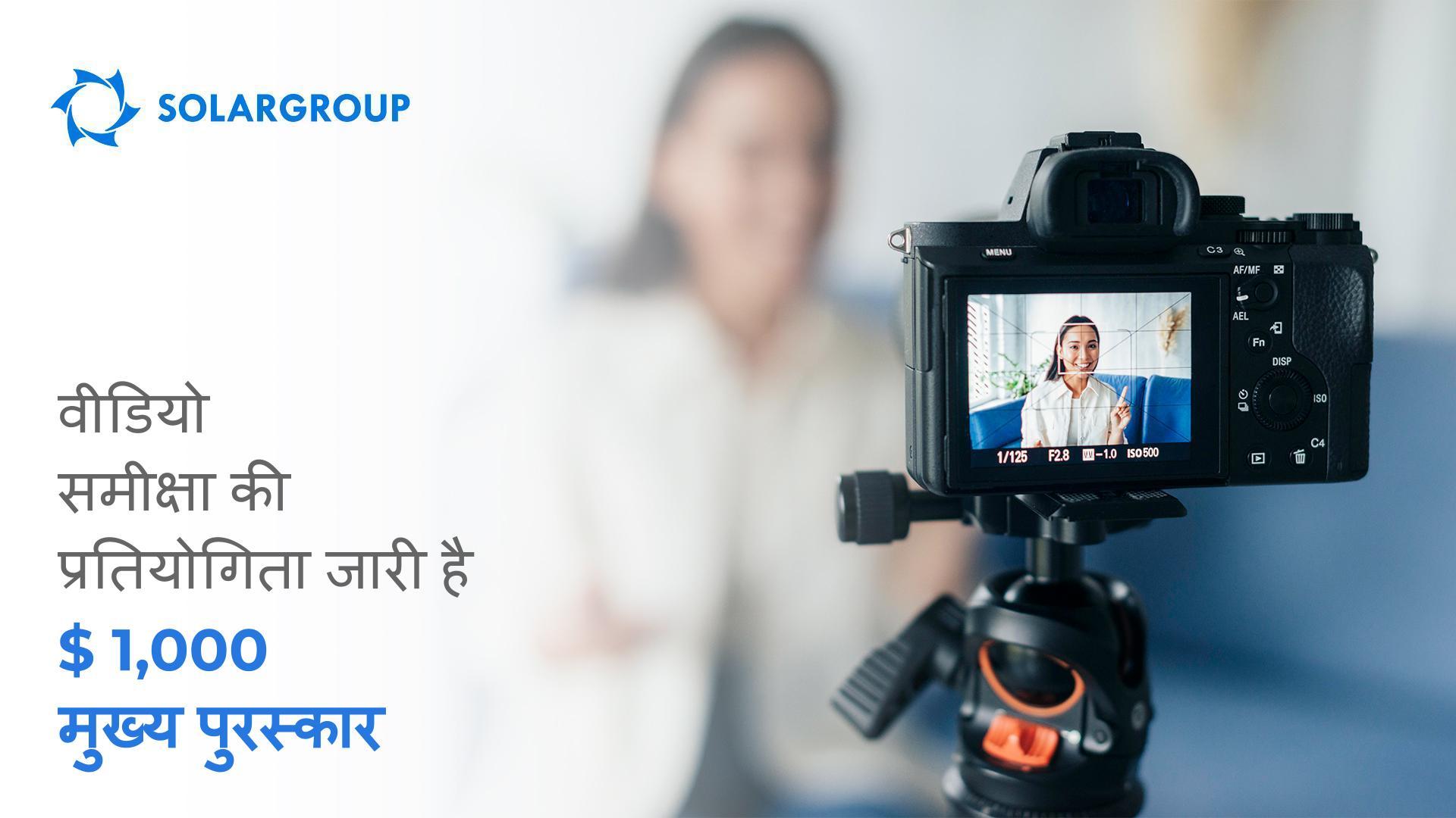 इस बारे में बताएं कि आप "Duyunov की मोटरें" प्रोजेक्ट में निवेश क्यों करते हैं और $ 1,000 तक प्राप्त करें