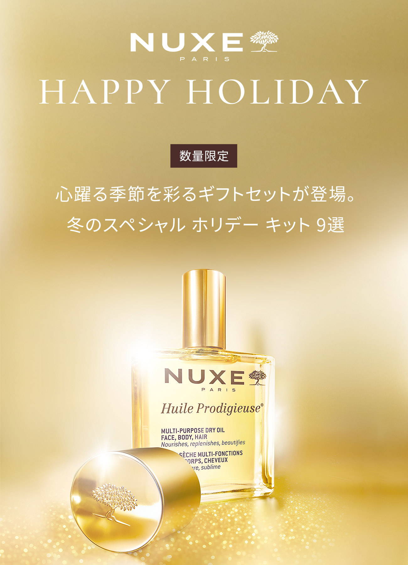 ドルチェ&ガッバーナ (Dolce&Gabbana)