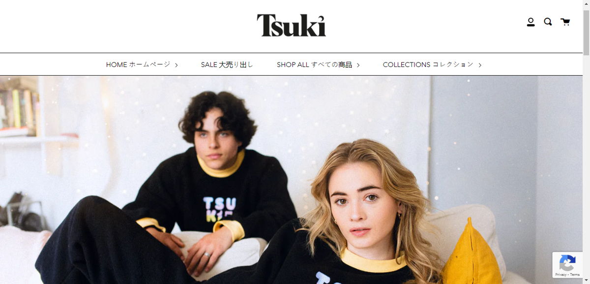 Screenshot of Tsuki Market, from the influencer websites collection.