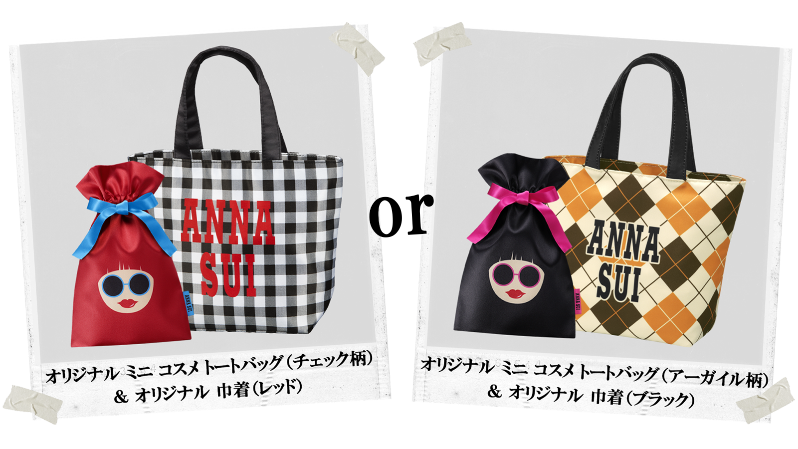 6月販売終了! ANASUI アナ・スイ SpecialBOX バタフライ 蝶 ANNA SUI/アナスイ ANA機内販売限定 バタフライ 蝶 ネックレス