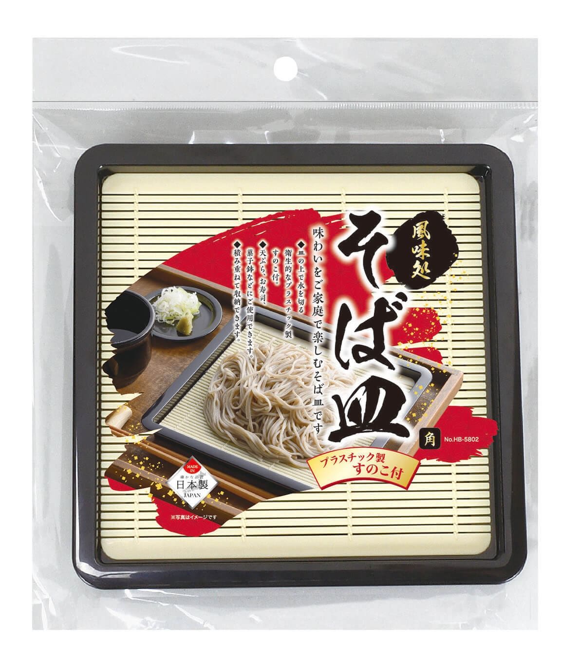 Soba noodle plate - Image 2