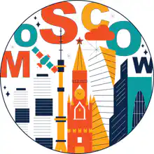 Экскурсии Москва
