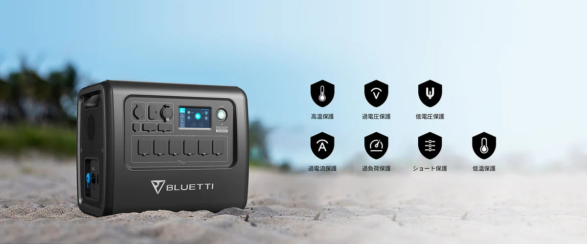 BLUETTI ポータブル電源 EB200P 大容量| 車中泊 キャンプ